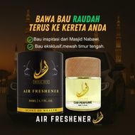CAR PERFUME INSPIRASI RAUDAH - AIR FRESHNER🔥[ ROYAL OUD ] [ 50ML ]🔥🔥
