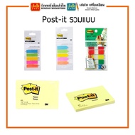 Post-it รวมแบบ Flags 5 สี / Notes-Neon สินค้ามีพร้อมส่ง