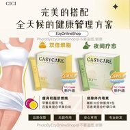 Cici Day Cici Night Casy Care cici de berry CICI DEBERRY 15 sachets Cici dx