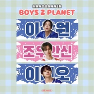 BOYS 2 PLANET BOYS II PLANET/ BOYS PLANET 2/ ALD1/ ALPHA DRIVE ONE/ FINAL HANDBANNER/