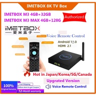 ] 2025 Imetbox M3 32gb Max 128gb 8k Tv Box Hot In Singapore Malaysia Korea Japan Uk Usa Canada Aus P