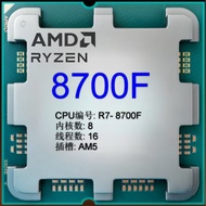 AMD Sharp Dragon R7-8700F Brand New Loose Film CPU High-Efficiency Gaming Processor Desktop Dedicate