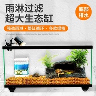 W-8&amp; Turtle Jar Ecological Pot Large Provided with Balcony Fish Tank Living Room Small for Home Use Turble Box Glass Wat