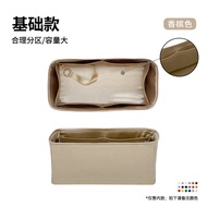Garden Party Liner Bag