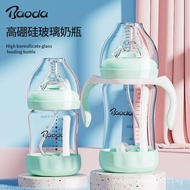 （in stock）Baode Baby Bottle Newborn Baby Items Baby Supplies Newborn Baby GlassPPSUFeeding Bottle Set Combination Set