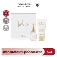 Dior Jadore Travel Set (Box Set) เซตดูโอ้น้ำหอม Jadore กลิ่น Floral Fruity หอมหรูหราคลาสสิกมีระดับ