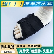 Fractured Injured Plaster Shoes Diabetes Toes Valgus Pregnant Women Elderly Instep High Swelling Fat