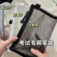 Two Yuan 2 Yuan Pencil Case 2 Yuan Practical Small Product 2 Yuan Good Japanese Transparent Gauze Pe