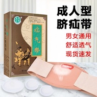 Tali pinggang hernia umbilikal, tali pinggang hernia perubatan untuk orang dewasa pertengahan umur d