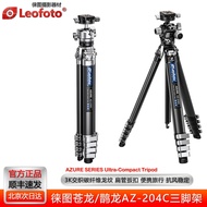 Laitu Canglong AZ-204C+LH25 Portable Travel Carbon Fiber Tripod Camera Stand Professional Scenery Ph