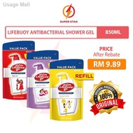 ❈◙dettol shower gel 900ml gold lux cream refill 🚵shower gel🚵 show