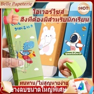 Large Eraser Extra Size Giant Cartoon Pencil Students