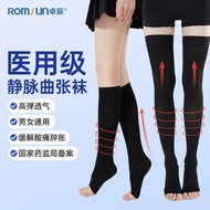 Zhuochen Vein Vein Elastic Socks Medical Compression Socks Medical Leggings Calf Women's Stovepipe S