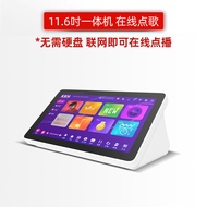 KKH S200 Home KTV Song Request Machine Touch Screen All-In-One Karaoke Sound System Home Equipment F