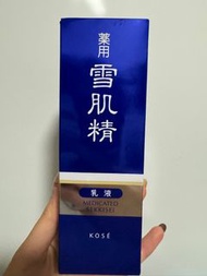 雪肌精乳液