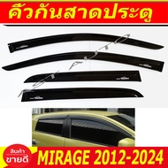 คิ้วกันสาด กันสาด กันสาด คิ้ว ดำทึบ 4 ชิ้น มิตซูบิชิ มิราจ Mitsubishi Mirage 2012 2013 2014 2015 201