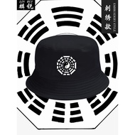 Chinese Style Gossip Tai Chi Taoist Black White Embroidered Bucket Hat Boys Girls Children Clothing 