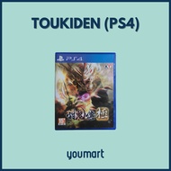 Toukiden' Video Game for PlayStation 4 by YouMart (Physical Disc)
