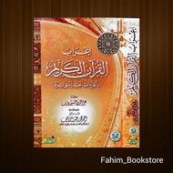 Irab Al Quran bil Qiraah Asyrah