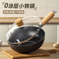 ✿Original✿[Uncoated]Mini Small Iron Pan Household Wok Induction Cooker Gas Special Wok Pan Non-Stick Pan