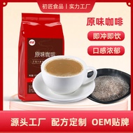 First Craftsman Original Coffee Three-in-One Instant Coffee Powder Brewing Commercial Buffet Coffee 