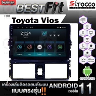 Sirocco จอแอนดรอย  ตรงรุ่น  Toyota Vios ปี2012+ แอนดรอยด์ V.12  เครื่องเสียงติดรถยนต์