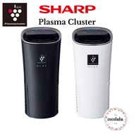 【SHARP】Deodorant Ion Generator Plasmacluster, Cup type for car / Black, White / Highest concentration NEXT(50000) IG-MX15-B, IG-MX15-W [Direct from Japan]