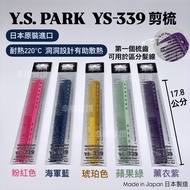 Happy Hair Likes Y.S.PARK YS-339 Cut Comb Japanese Color YS 339