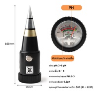 【จัดส่งจากกทม】เครื่องวัดค่าPHในดินแบบพกพาเครื่องวัดค่าความชื้นของดินมีเซนเซอร์วัดค่าPHใช้วัดค่าความชื้นของดินแบบพกพาได้