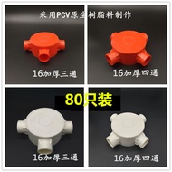 [43%Repurchase Rate]Round box pvc16Commander Box Round Tee Round Four-Way Junction Box Wiring Box Ca