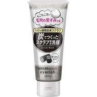 UTENA EVERISH CHARCOAL SCRUB FACE WASH 135G 🖤