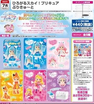 預訂批發...日版 食玩 盒玩 ひろがるスカイ！プリキュア ぷりきゅ～と 光之美少女 可動公仔 一盒10入 全5款