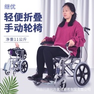 【kline】Jiyou Hand Push Wheelchair Lightweight Foldable Ultra-Light Elderly Car Portable Solid