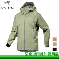 [Family Tour] Arcteryx Beta Men's Lightweight Waterproof Jacket Multicolor GORE-TEX X000007725