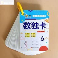 ✨Casey Casey✨ Children Sudoku Introductory Children 3-6 Years Old Mathematics Thinking Training Four