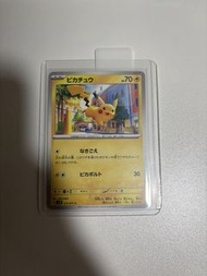 日版ptcg sv2D 017/071 比卡超
