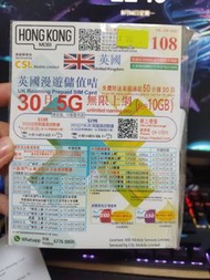 CLS 英國漫遊儲值卡30日5G無限上網