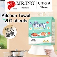 Wall-mounted Kitchen Tissue 2ply Man Hua x MR.ING (GREEN)
