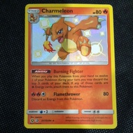 Pokemon Card TCG : Hidden Fates : Charmeleon SV7/SV94 Shiny Pokemon Card