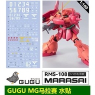 GUGU MG MARASAI RMS-108 Water silde decal