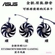 Asus TUF-RTX3060/3070/3080/3090 GAMING Graphics Fan Fan