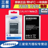 Samsung Note3 original battery N9006 battery n9009 Note3 N9008V mobile phone batteries