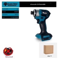 เทพธิดาไฟฟ้า DTD173 ไขควงไฟฟ้าไร้สายแบบไม่มีแปรง 18 V/180N.m เครื่องมือสําหรับ Makita 18 v แบตเตอรี่