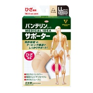 Vantelin Kowa專用LL 碼 珍珠米色 1 件