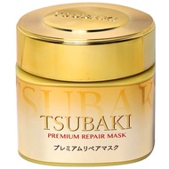 [SG Stock] SHISEIDO Tsubaki Premium Repair Hair Mask 资生堂黄金发膜