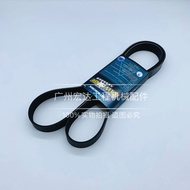 Excavator Komatsu PC200/220-6-7 Large Head 6D102 Engine Fan Belt 8PK1689/1690