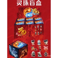 Lingzhu 灵珠   哪吒2之魔童闹海灵珠盲盒创意2025申公豹敖丙三太子限定