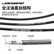 Jiawei Oil Injection Brake Line Hose Oil Injection Shift Cable Tube Mountain Road Folding Bike Oil I