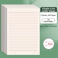 Party Membership Application Letter Paper Simple Design