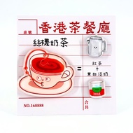 呢個加呢個磁貼 - 絲襪奶茶